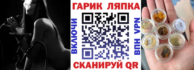 Продажа наркотиков Ершов Канабис  COCAIN  СК  Псилоцибиновые грибы  ГАШ  МЕФ 