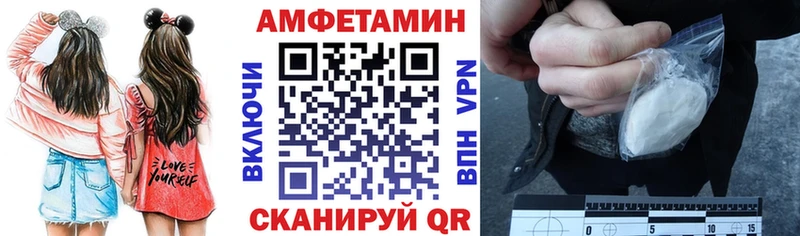 Amphetamine 98%  цены наркотик  Ершов 