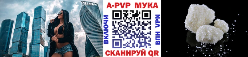 Alpha PVP СК КРИС Ершов