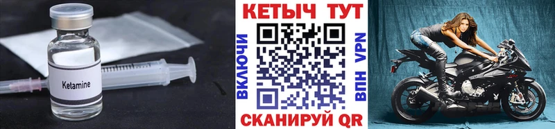 КЕТАМИН VHQ Ершов