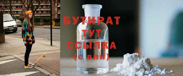 молекула духа Балахна