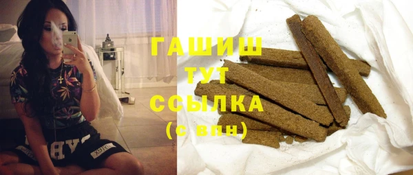 гашик Аркадак