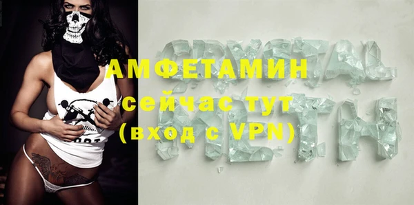 бошки Армянск