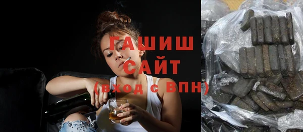 прущая мука Арсеньев