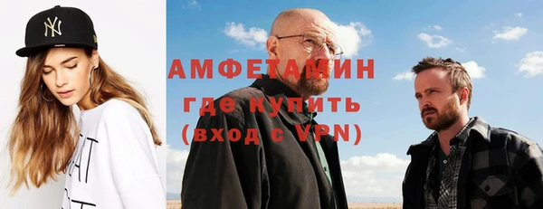трава Балабаново
