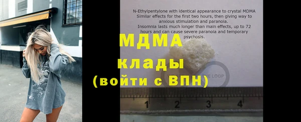 трава Балабаново