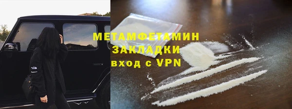 молекула духа Балахна