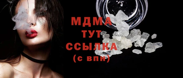 прущая мука Арсеньев