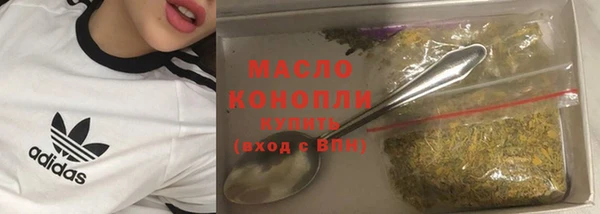 бошки Армянск