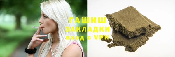 гашик Аркадак