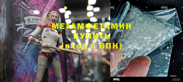молекула духа Балахна