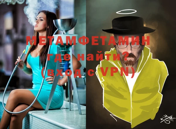 кокаин перу Баксан