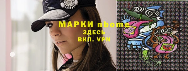 трава Балабаново
