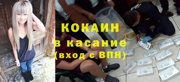 трава Балабаново