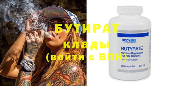 бошки Армянск