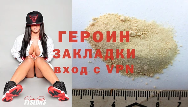 трава Балабаново
