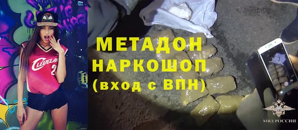 молекула духа Балахна