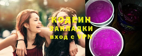 трава Балабаново