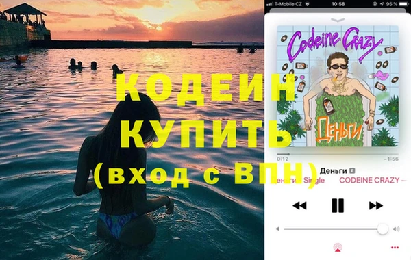 молекула духа Балахна