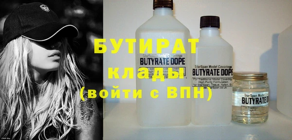 стаф Дрезна