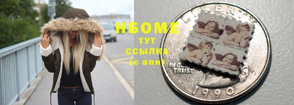 кокаин перу Баксан