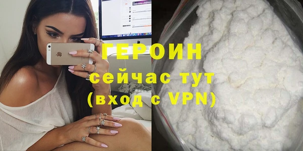 кокаин перу Баксан