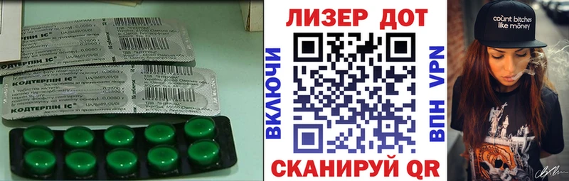 Лсд 25 экстази ecstasy  Ершов 