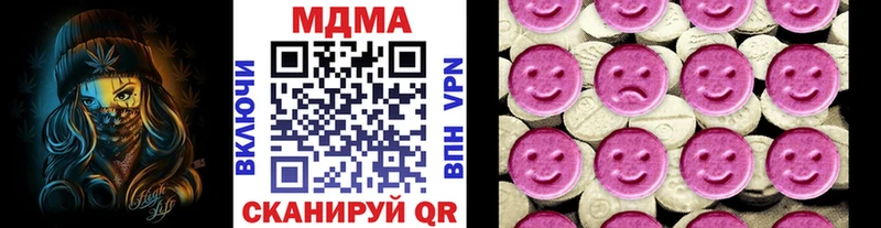 МДМА молли  гидра как войти  Ершов 