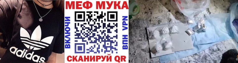 mega ONION  Ершов  Мефедрон 4 MMC 