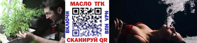 Дистиллят ТГК вейп с тгк  закладка  Ершов 